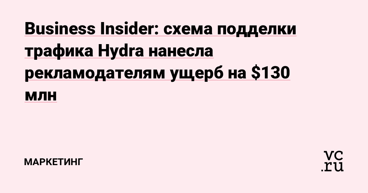 Кракен маркетплейс что продают