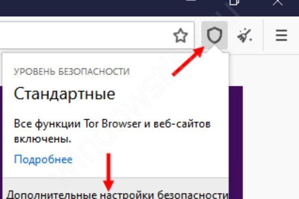 Ссылка на кракен в тор браузере kr2web in