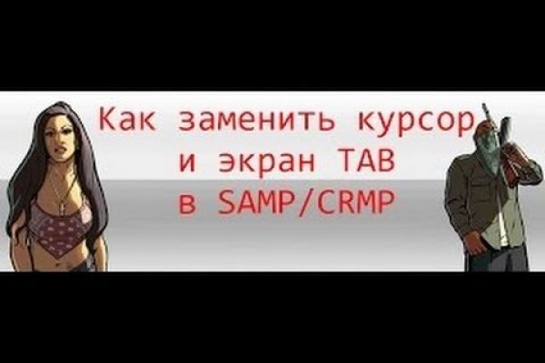 Кракен топ