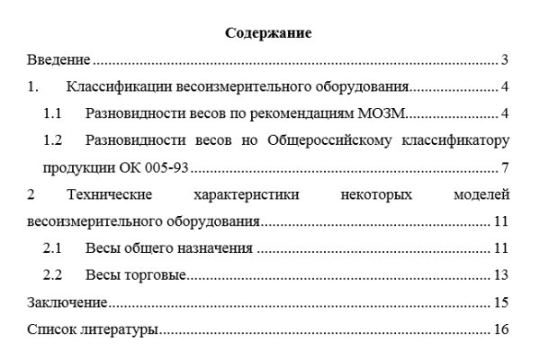 Сайт кракен рабочая ссылка