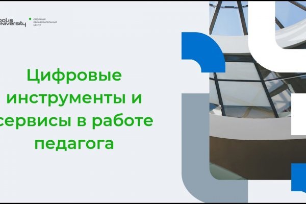 Кракен площадка kr2web in