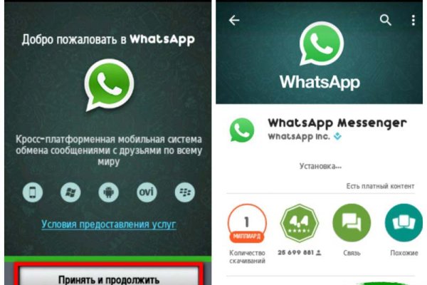 Как зайти в кракен