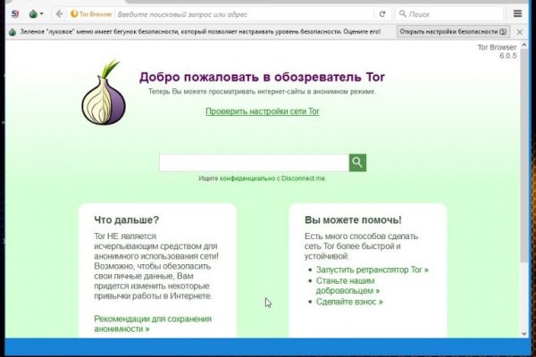 Kraken адрес onion