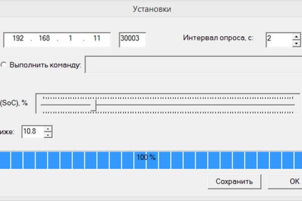 Кракен даркет