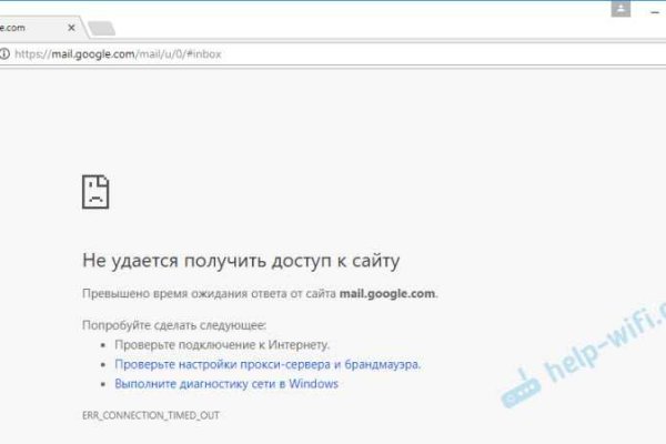 Ссылка на кракен kr2web in