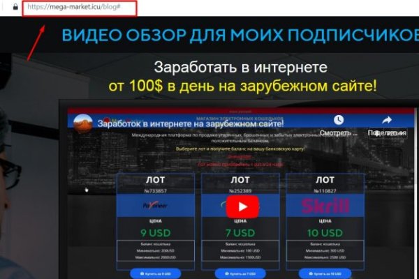 Кракен маркетплейс kr2connect co