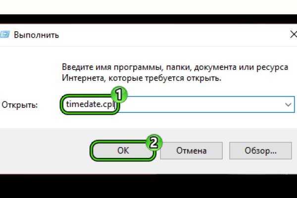 Как зайти на кракен в торе