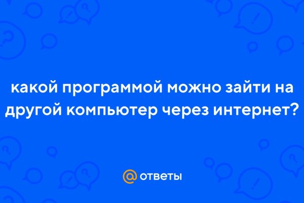 Что продают в кракен маркете