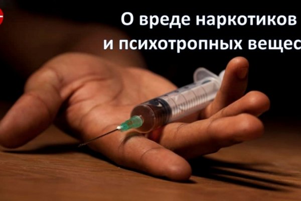 Кракен маркет плей